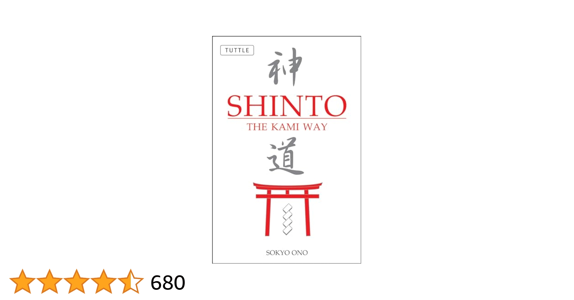 [希少本] Shinto: The Kami Way 希少本] Shinto: The Kami Way Shinto the Kami Way - Kindle